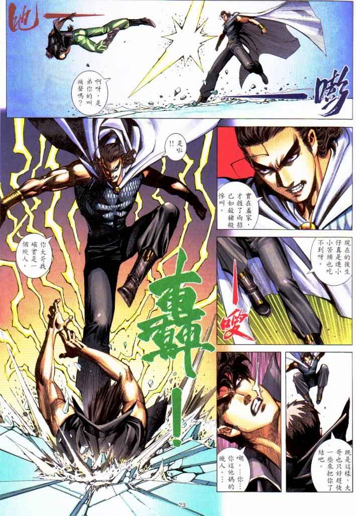 第 21 页