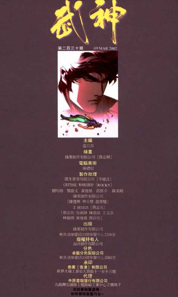 第 30 页