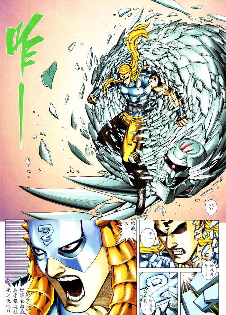 第 11 页