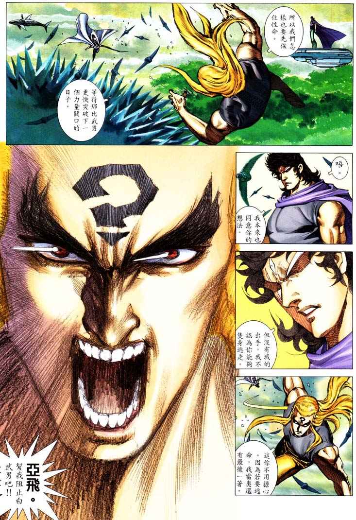 第 19 页