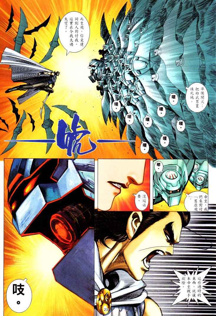 第 21 页