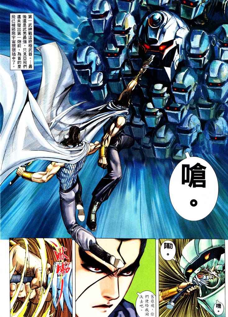 第 22 页