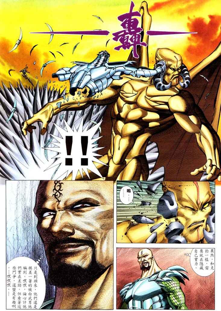 第 6 页