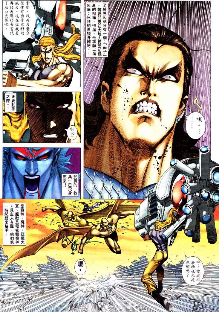 第 11 页