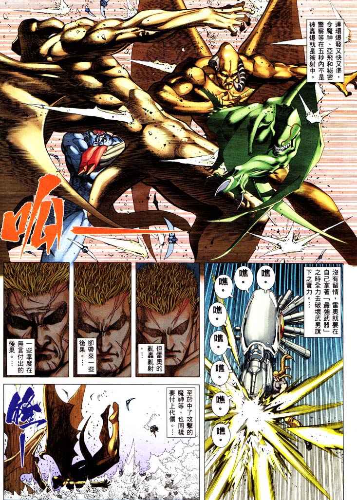 第 13 页