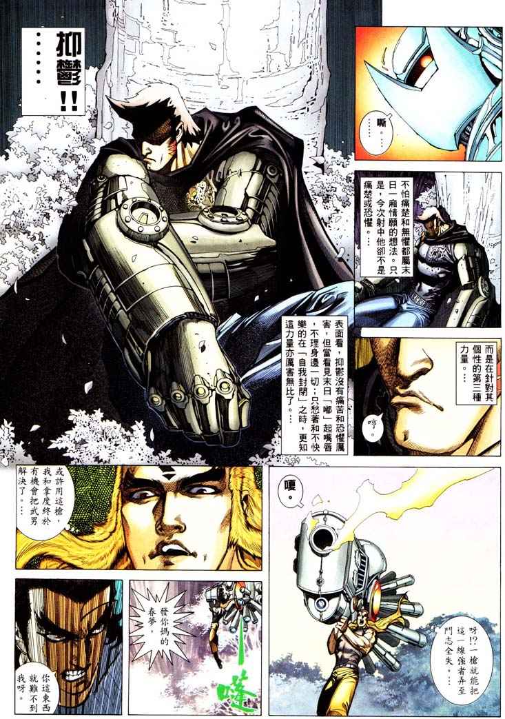 第 16 页