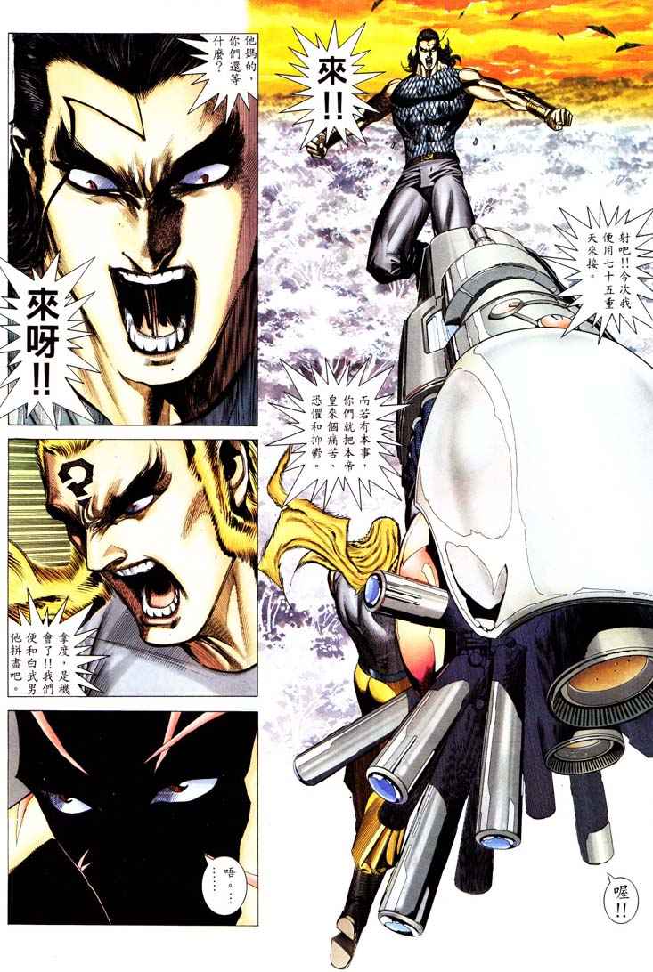第 17 页
