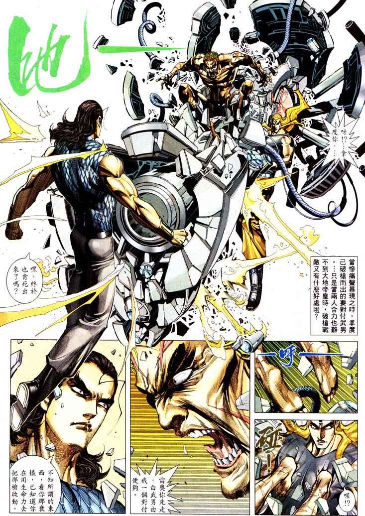 第 19 页