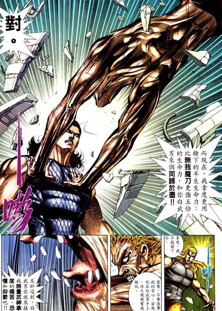 第 20 页