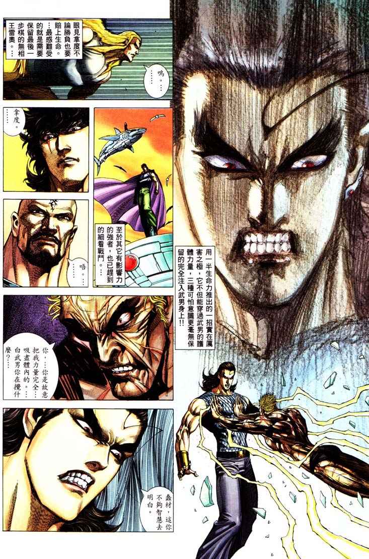 第 21 页