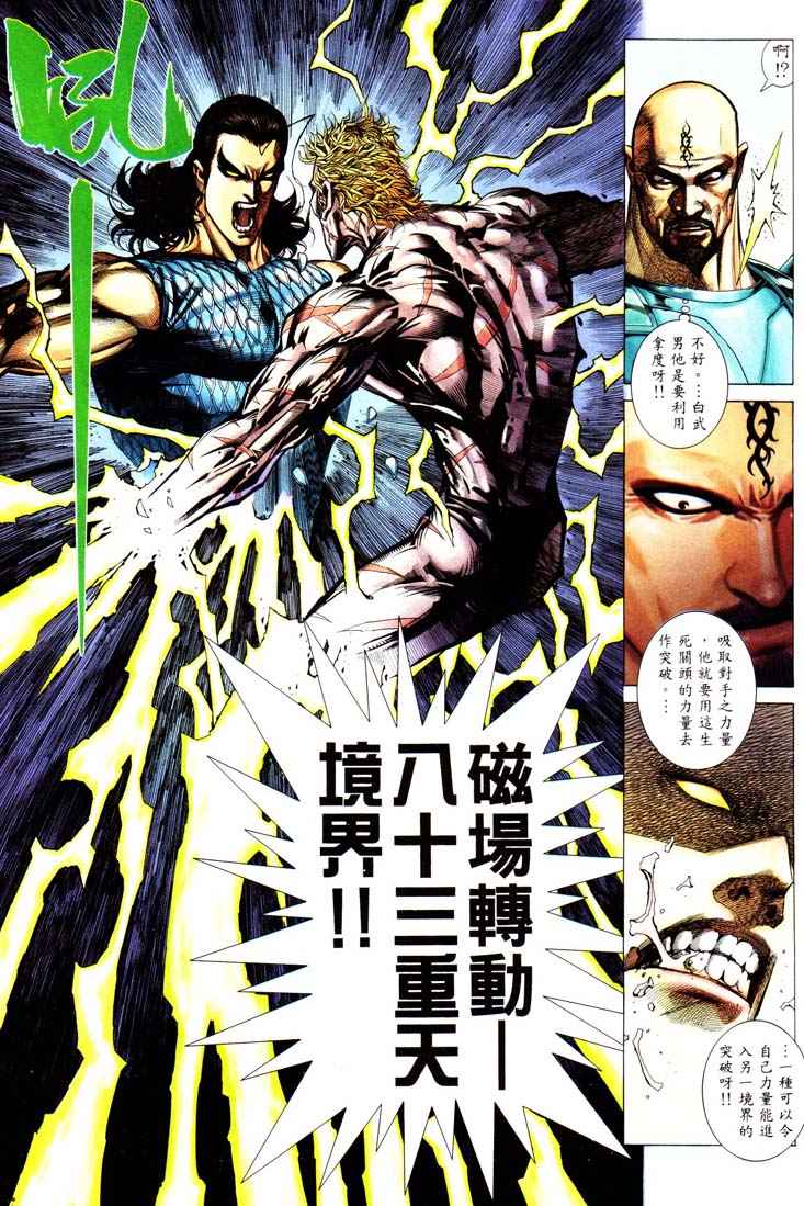 第 22 页