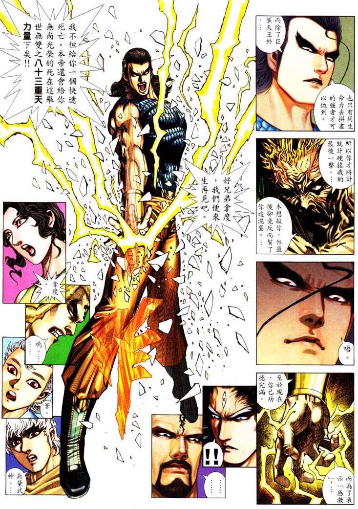 第 24 页