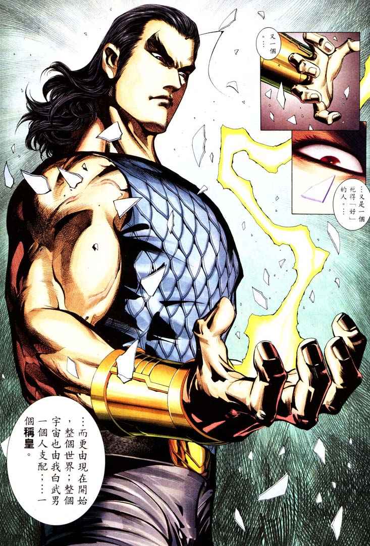 第 25 页