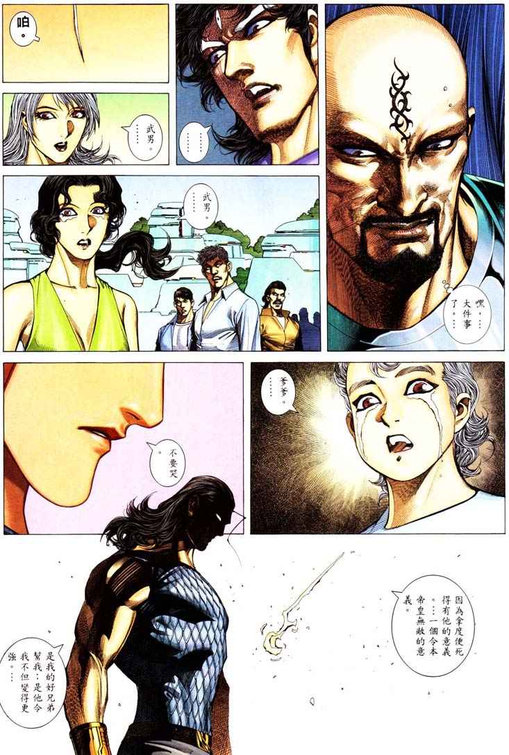 第 26 页