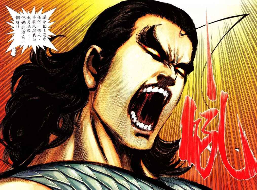 第 27 页