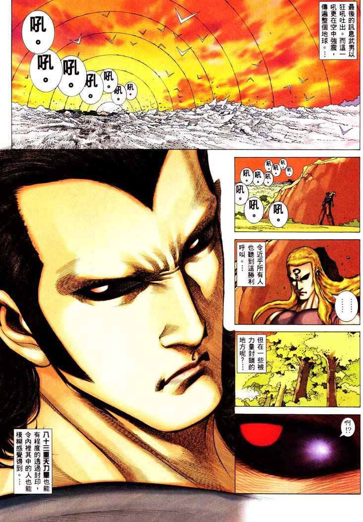 第 28 页