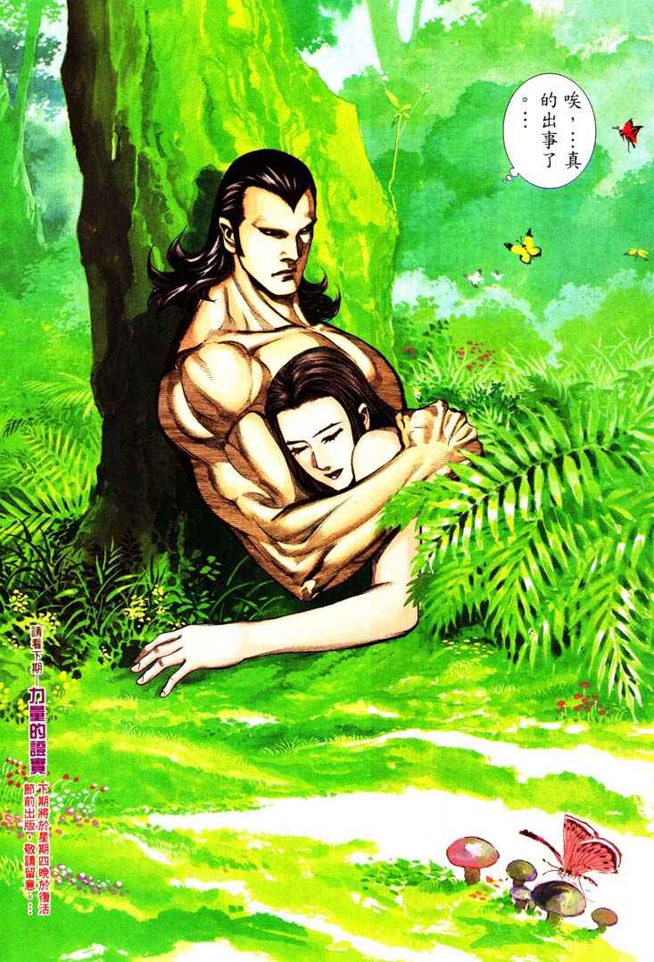 第 29 页