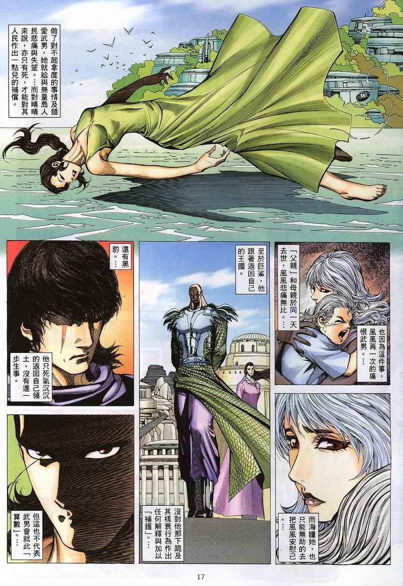 第 16 页