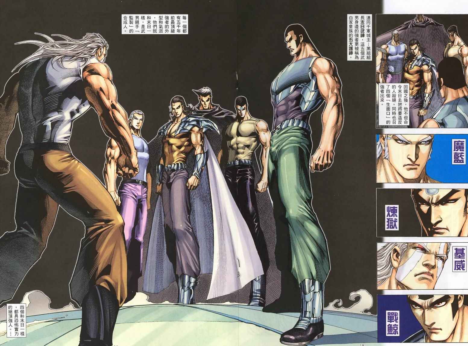 第 17 页