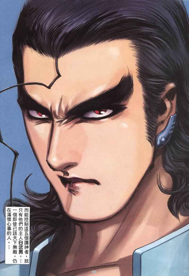 第 18 页