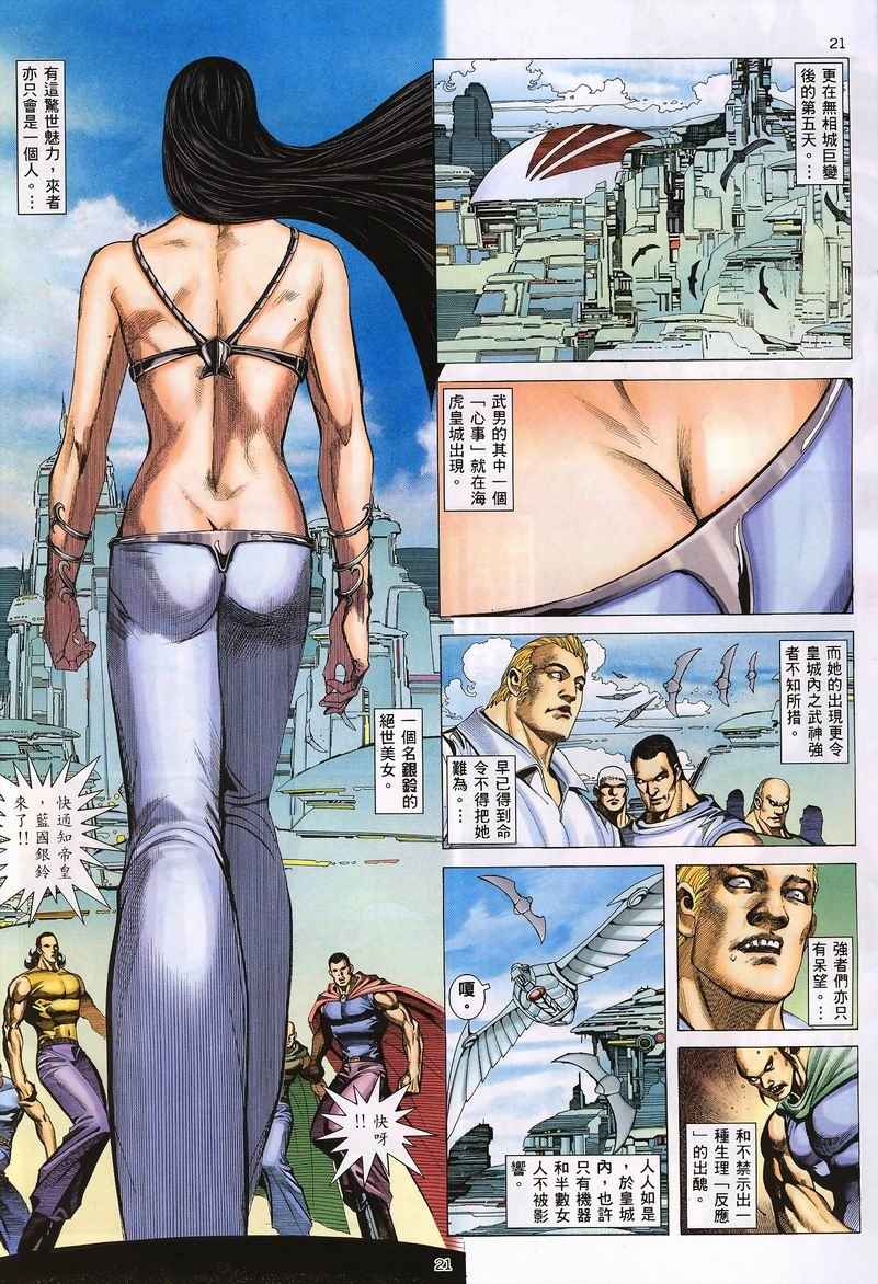 第 19 页
