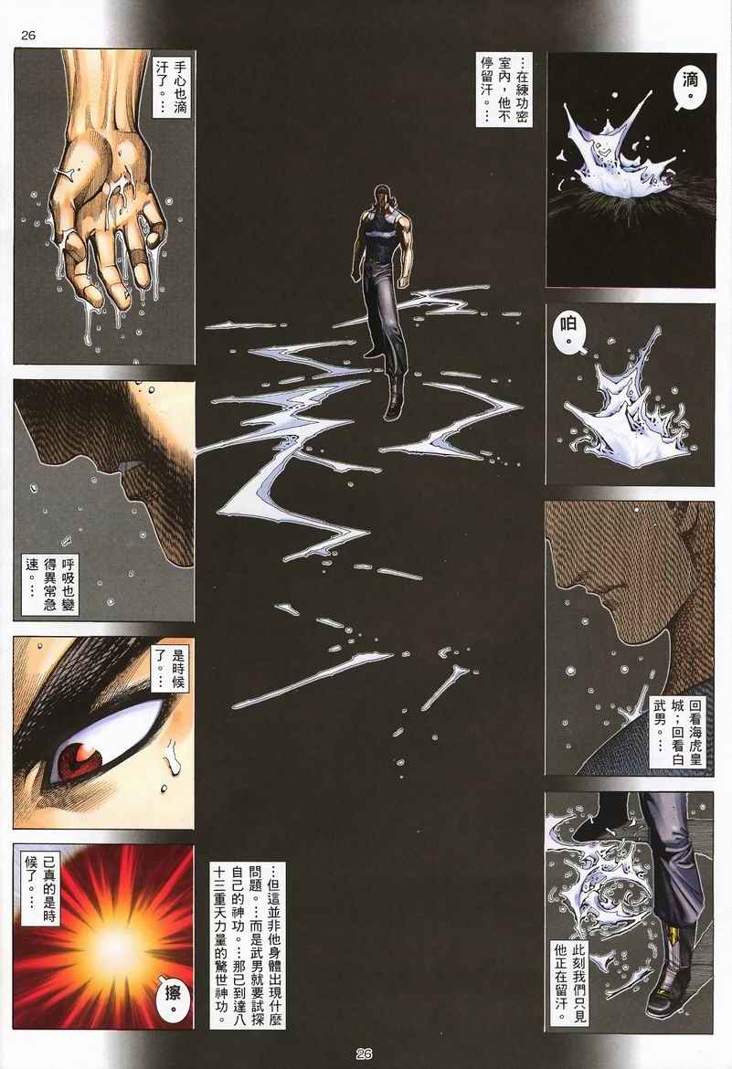 第 24 页