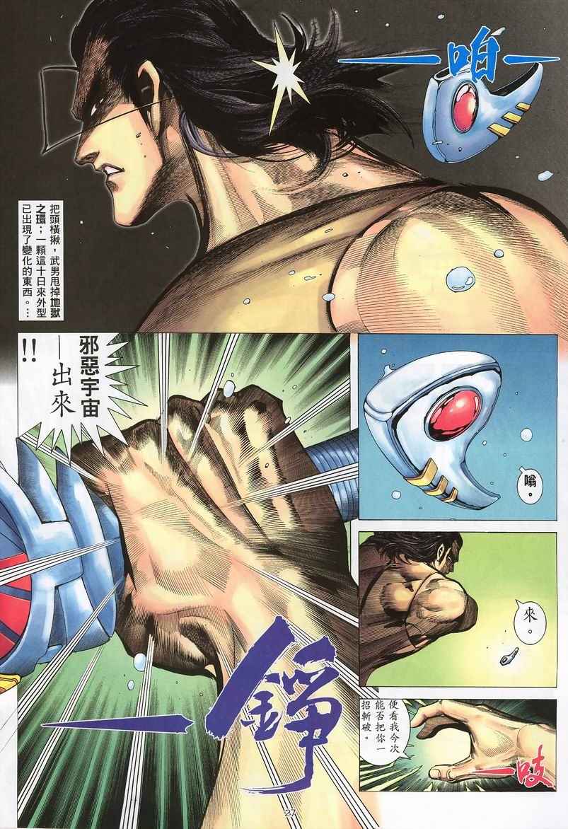 第 25 页