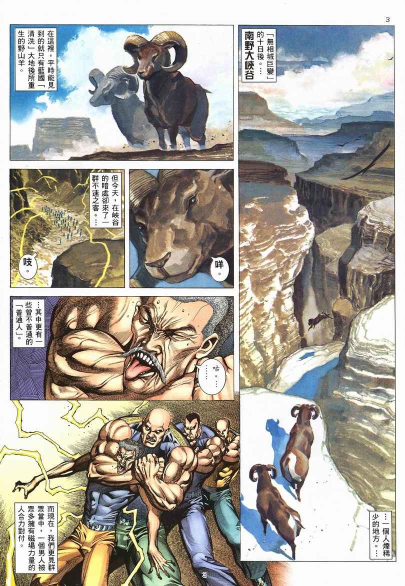 第 3 页