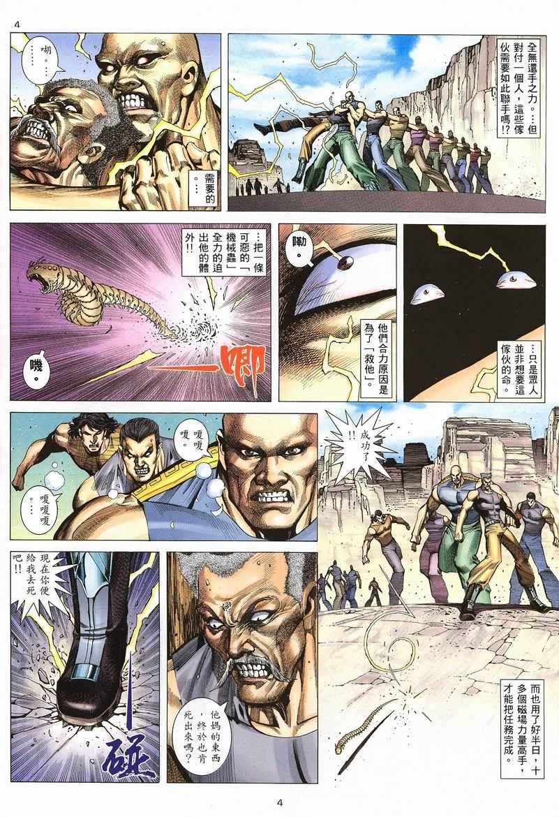 第 4 页