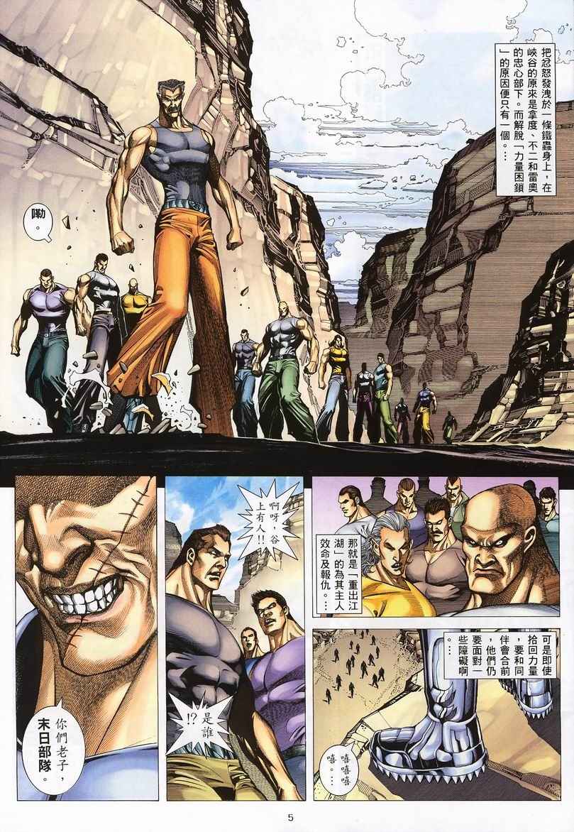 第 5 页