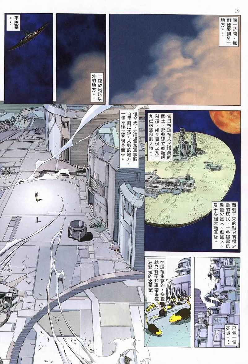 第 19 页