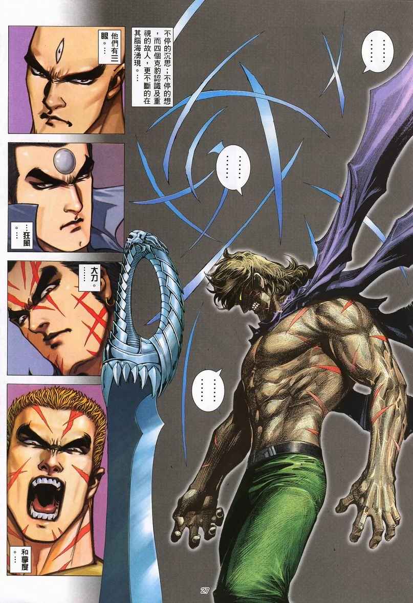 第 27 页