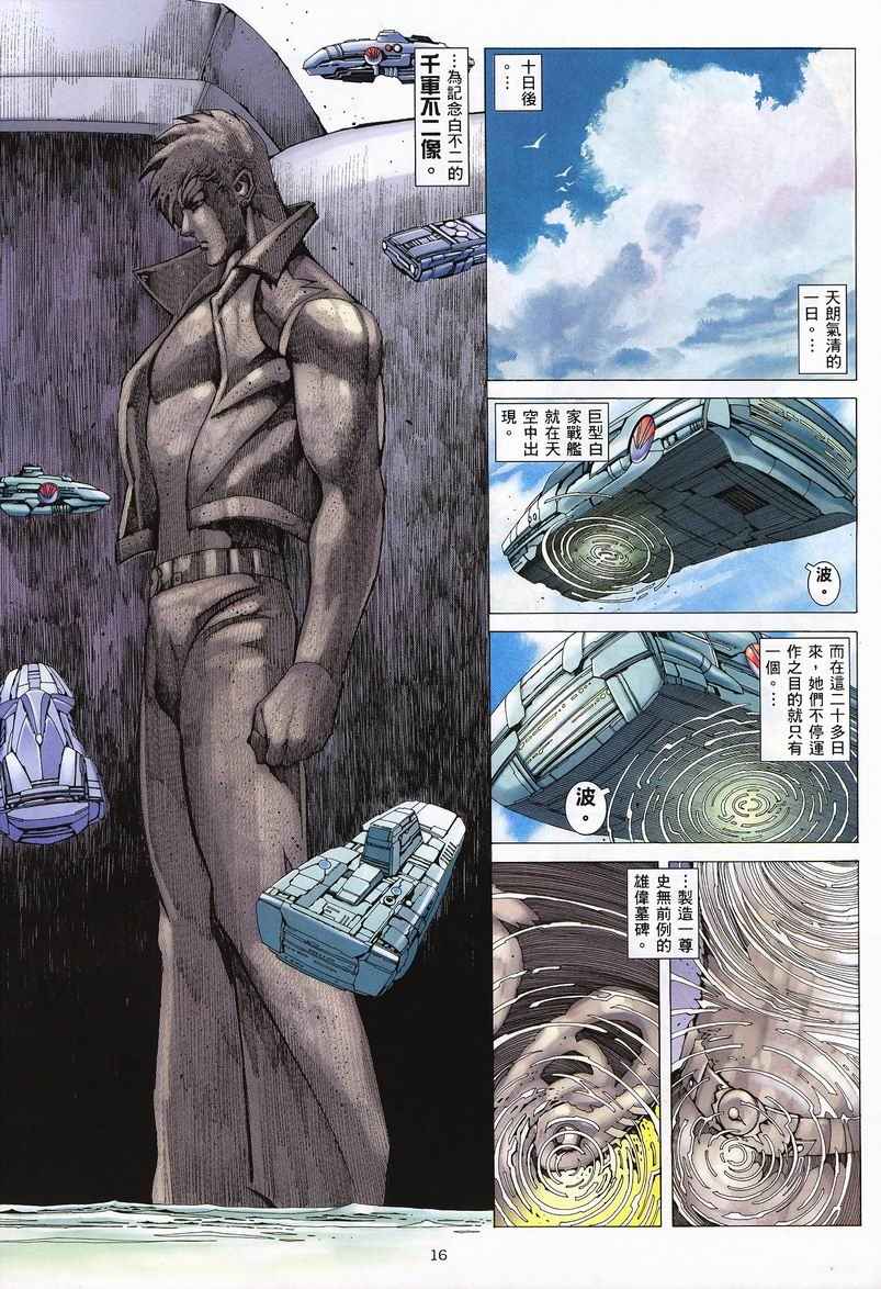 第 15 页