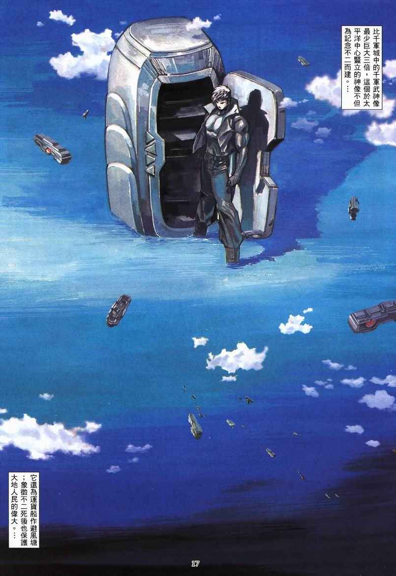 第 16 页