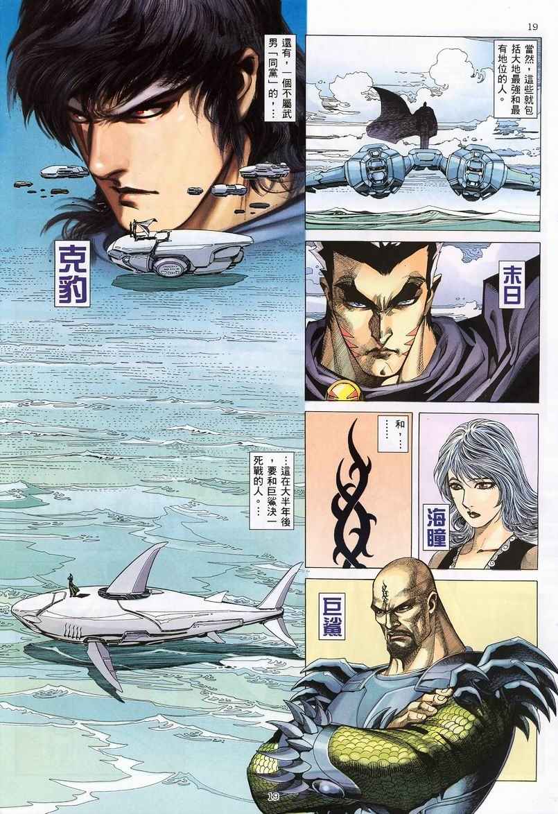 第 18 页