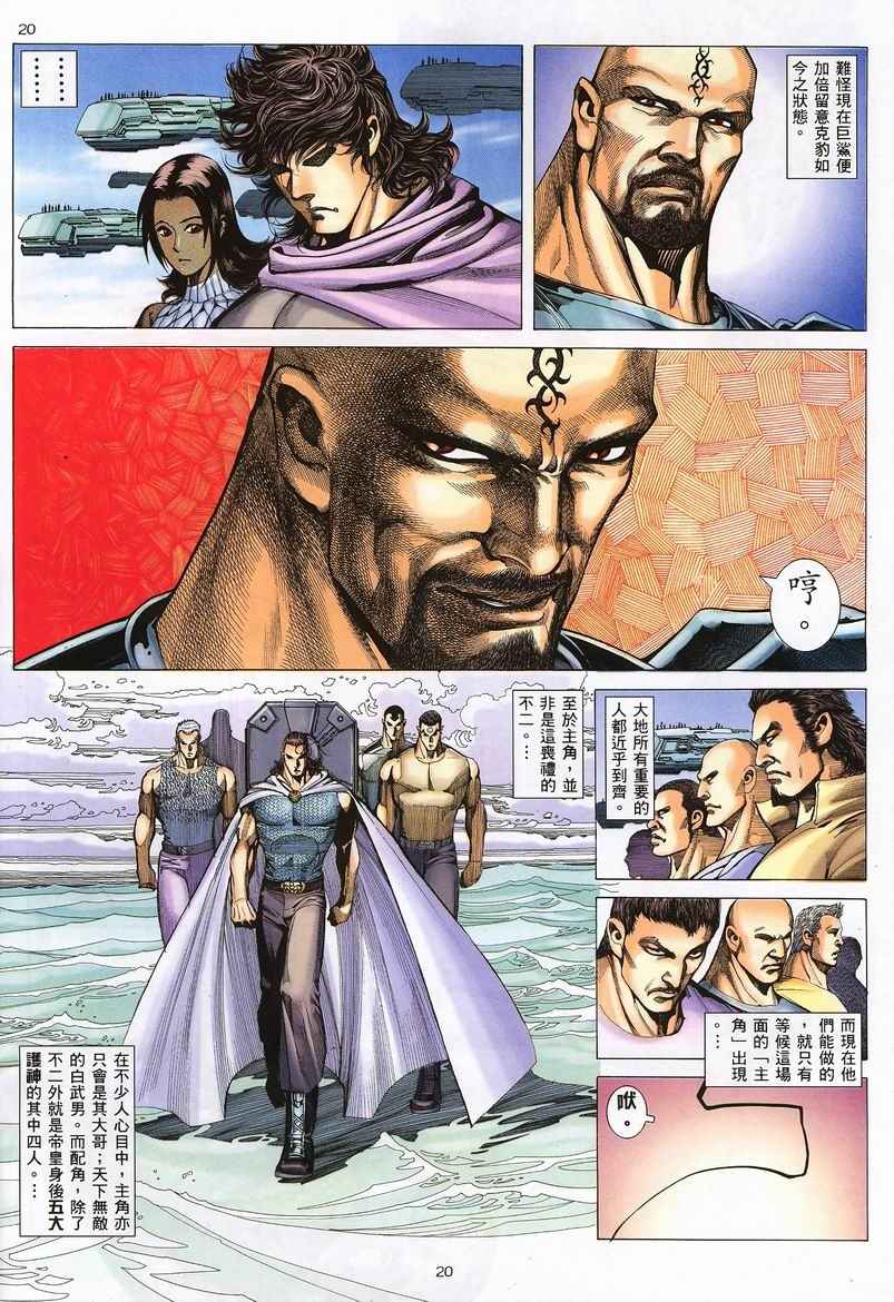 第 19 页