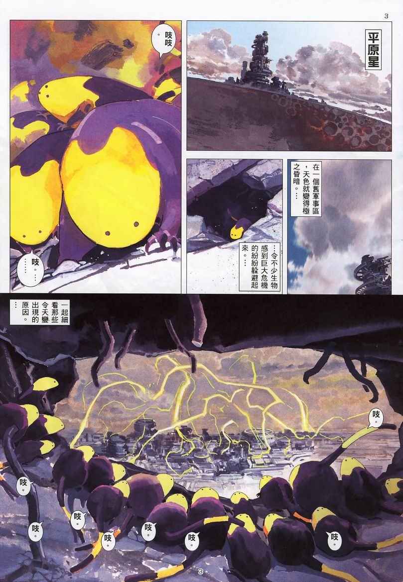 第 2 页