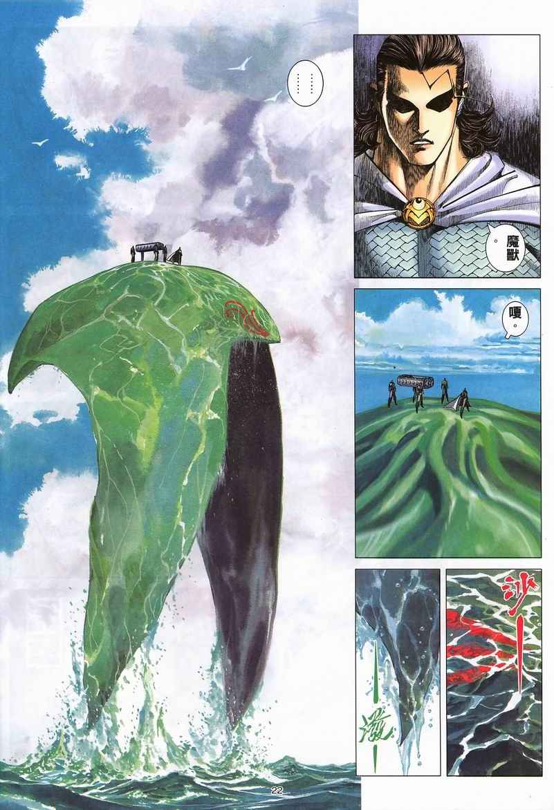 第 21 页