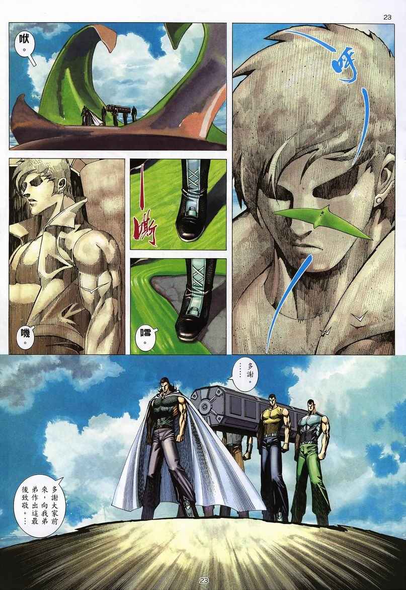 第 22 页