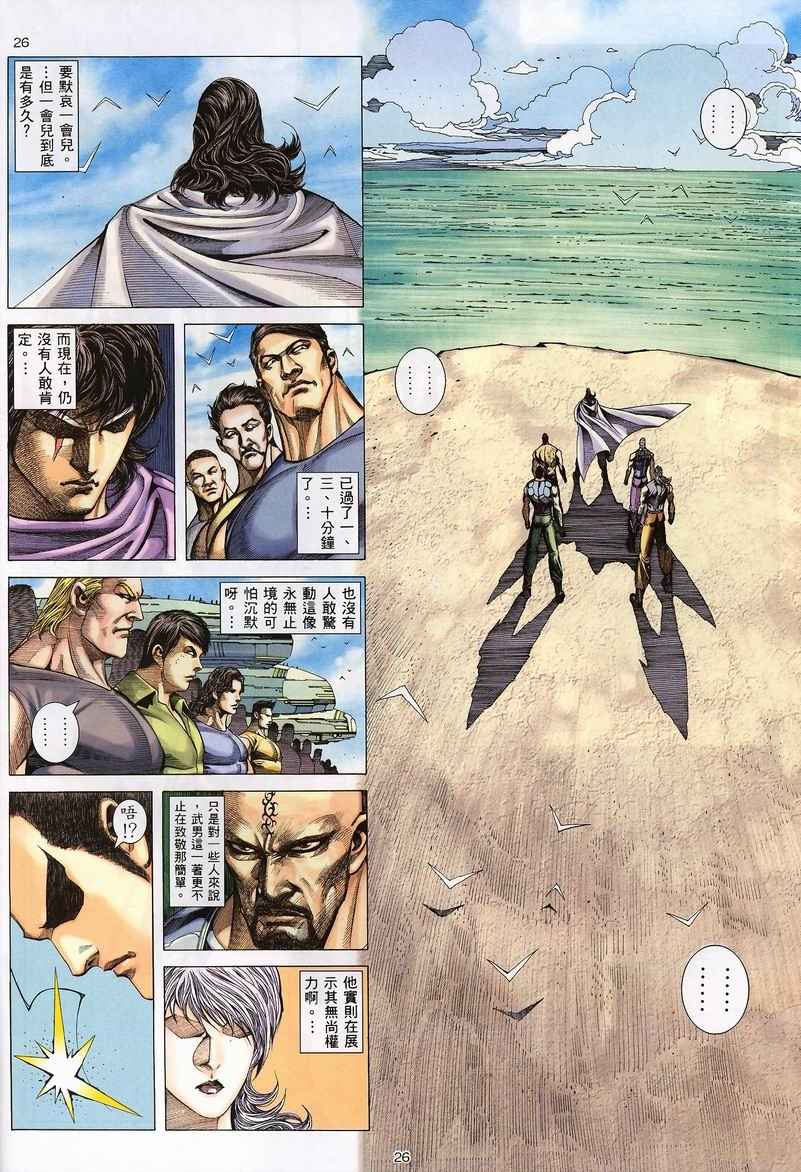 第 25 页