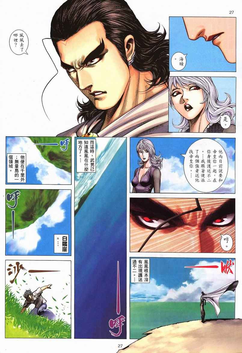 第 26 页