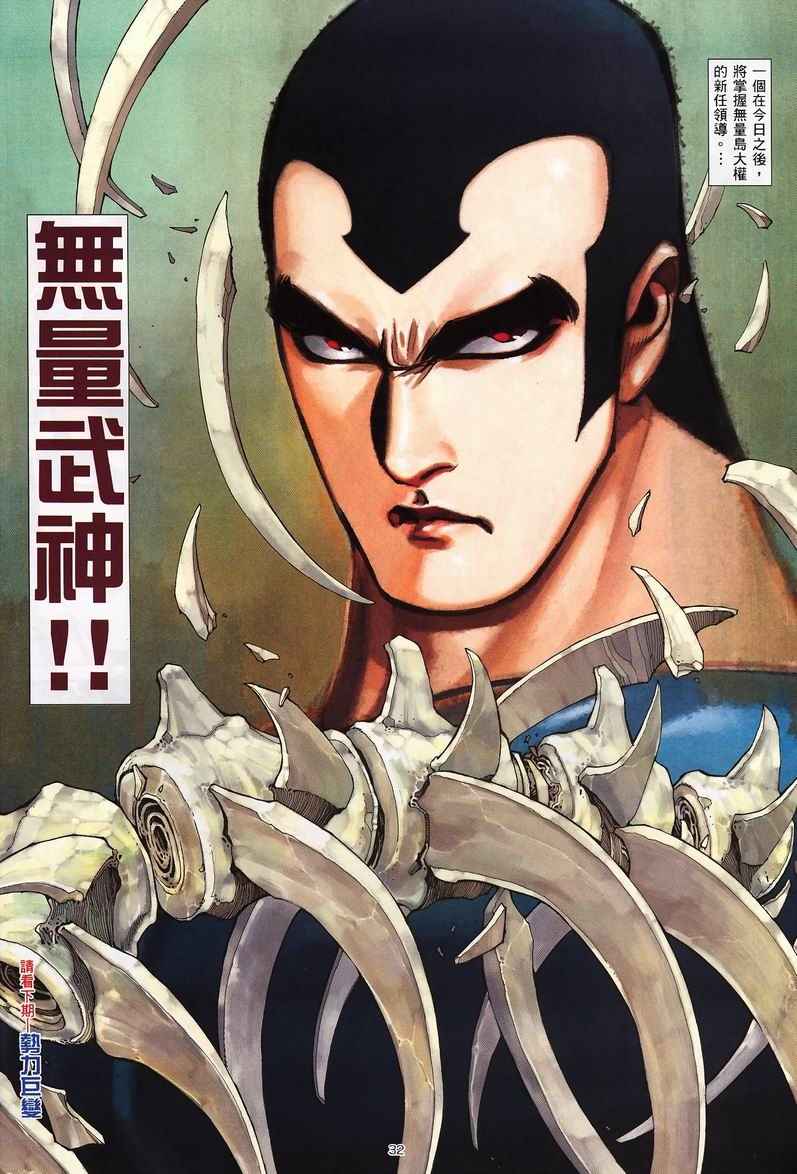 第 31 页