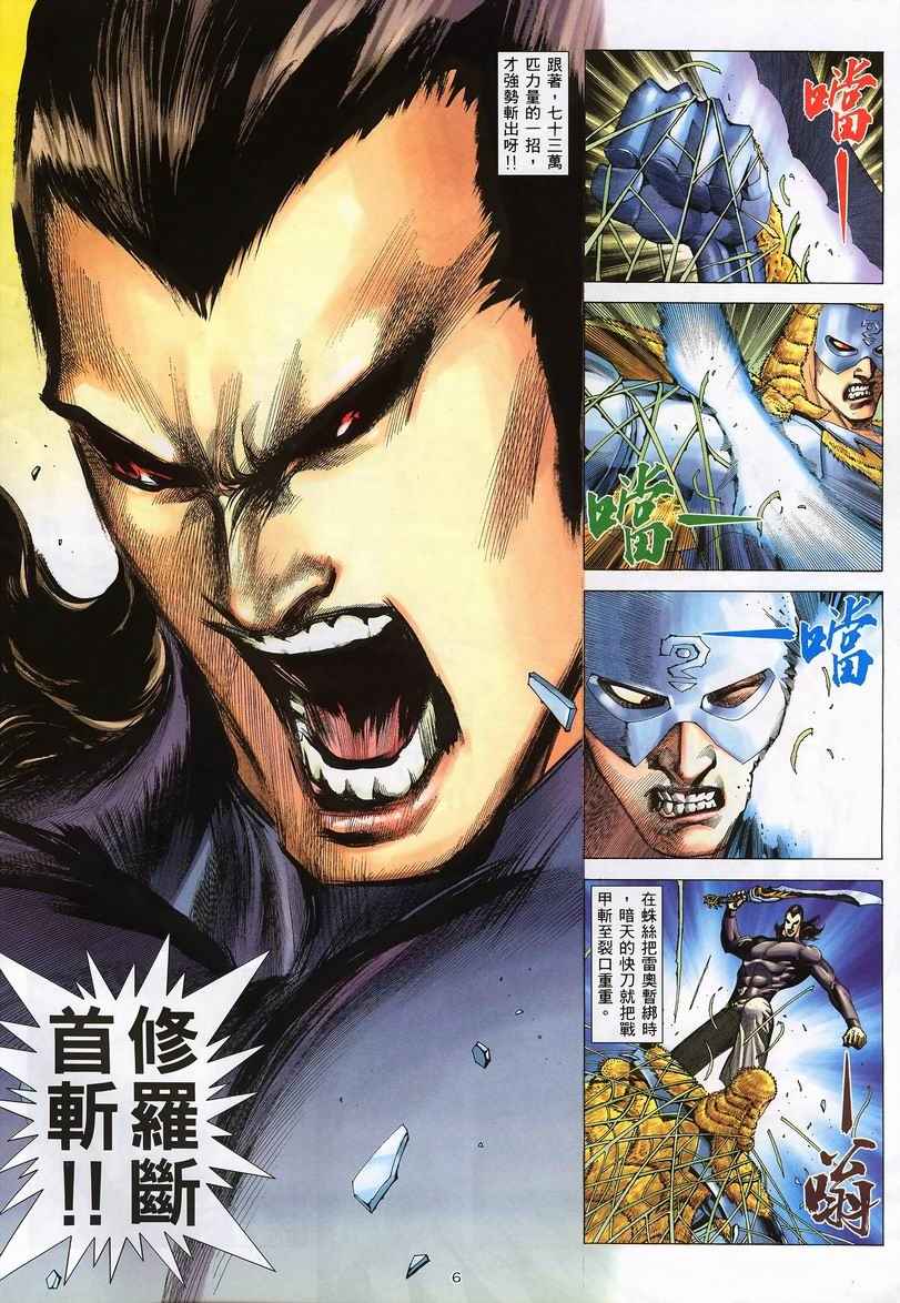 第 5 页