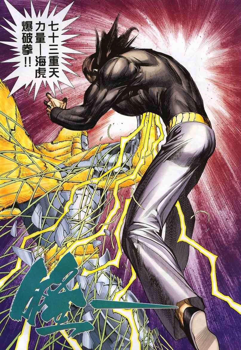 第 7 页