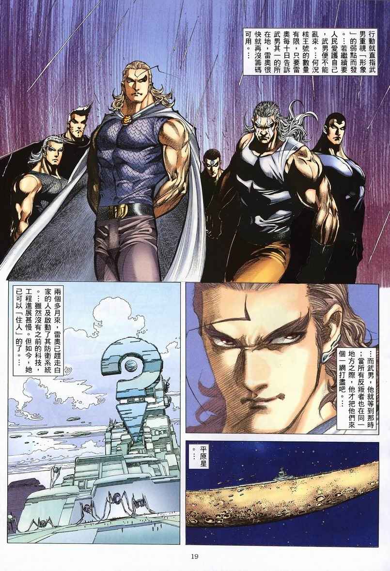 第 19 页