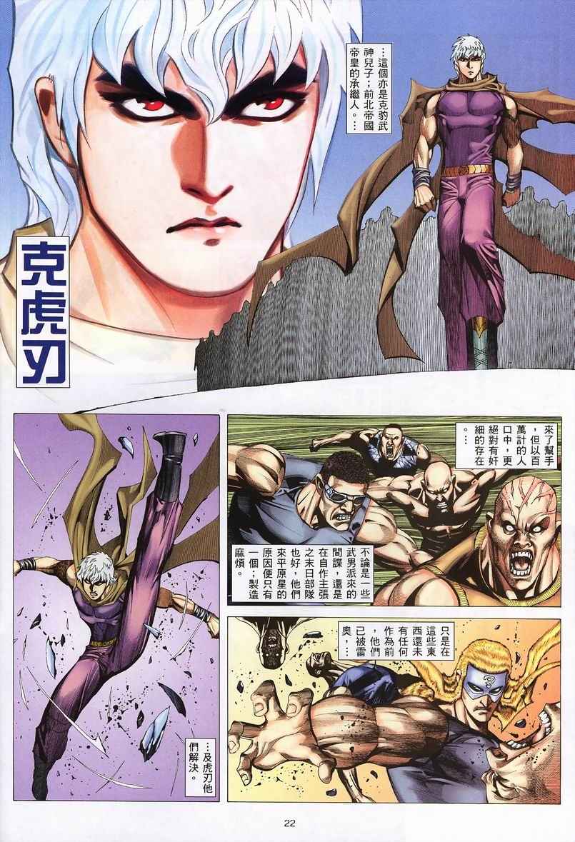 第 22 页