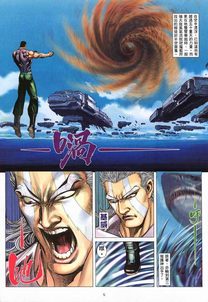 第 5 页