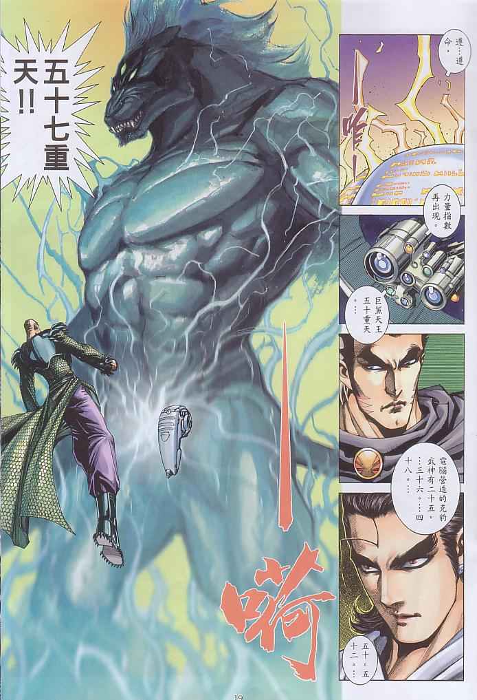 第 19 页