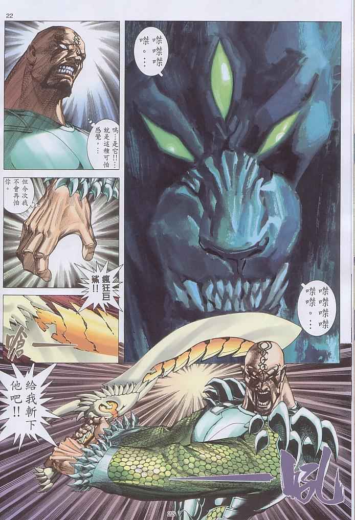 第 22 页