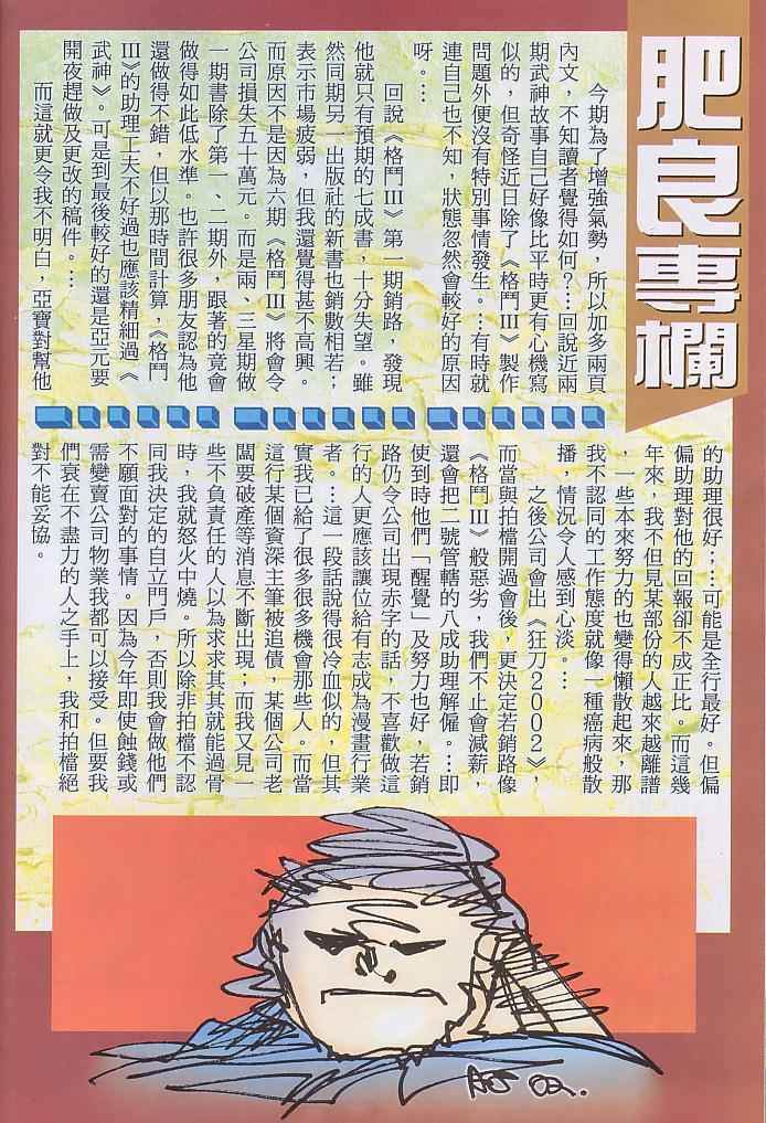 第 34 页